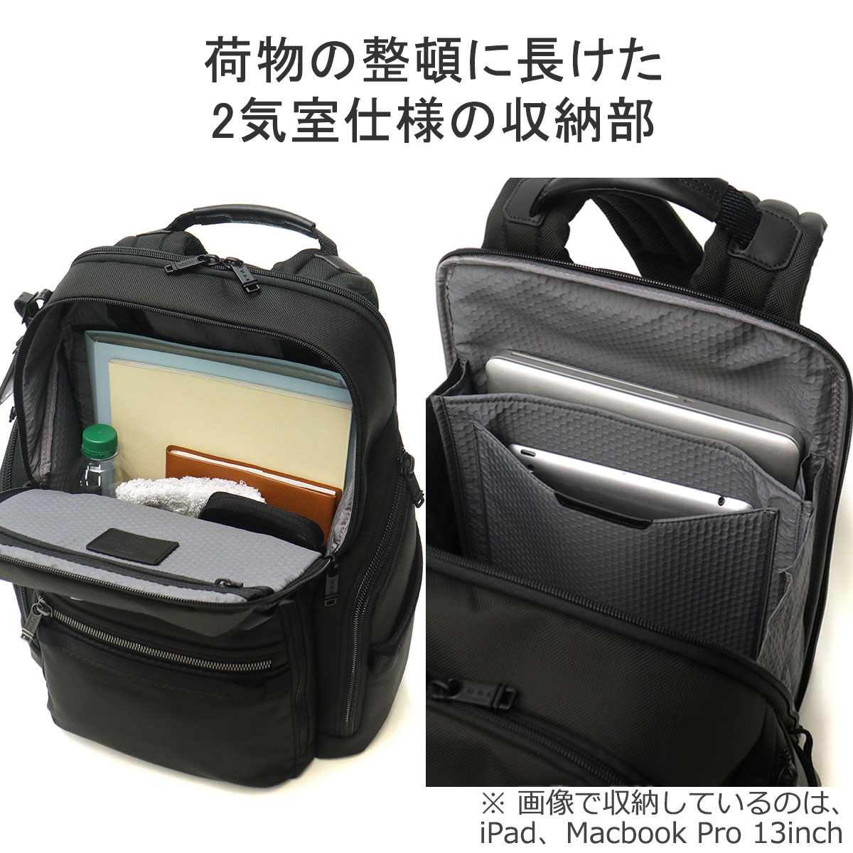 新しいコレクション TUMI トゥミ ビジネスバッグ『お値引きしました