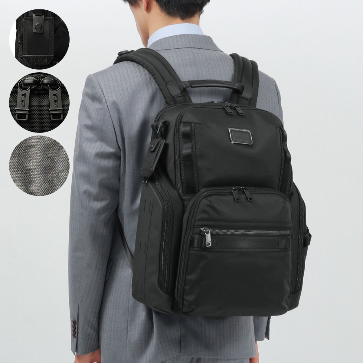 最大31%☆8/15限定 正規品5年保証 トゥミ リュック TUMI Alpha Bravo