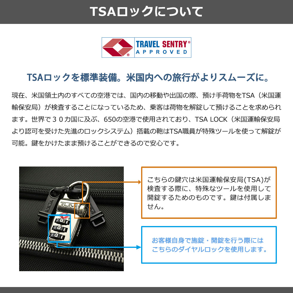 TUMI 正規品5年保証 トゥミ ボストンバッグ Alpha Bravo