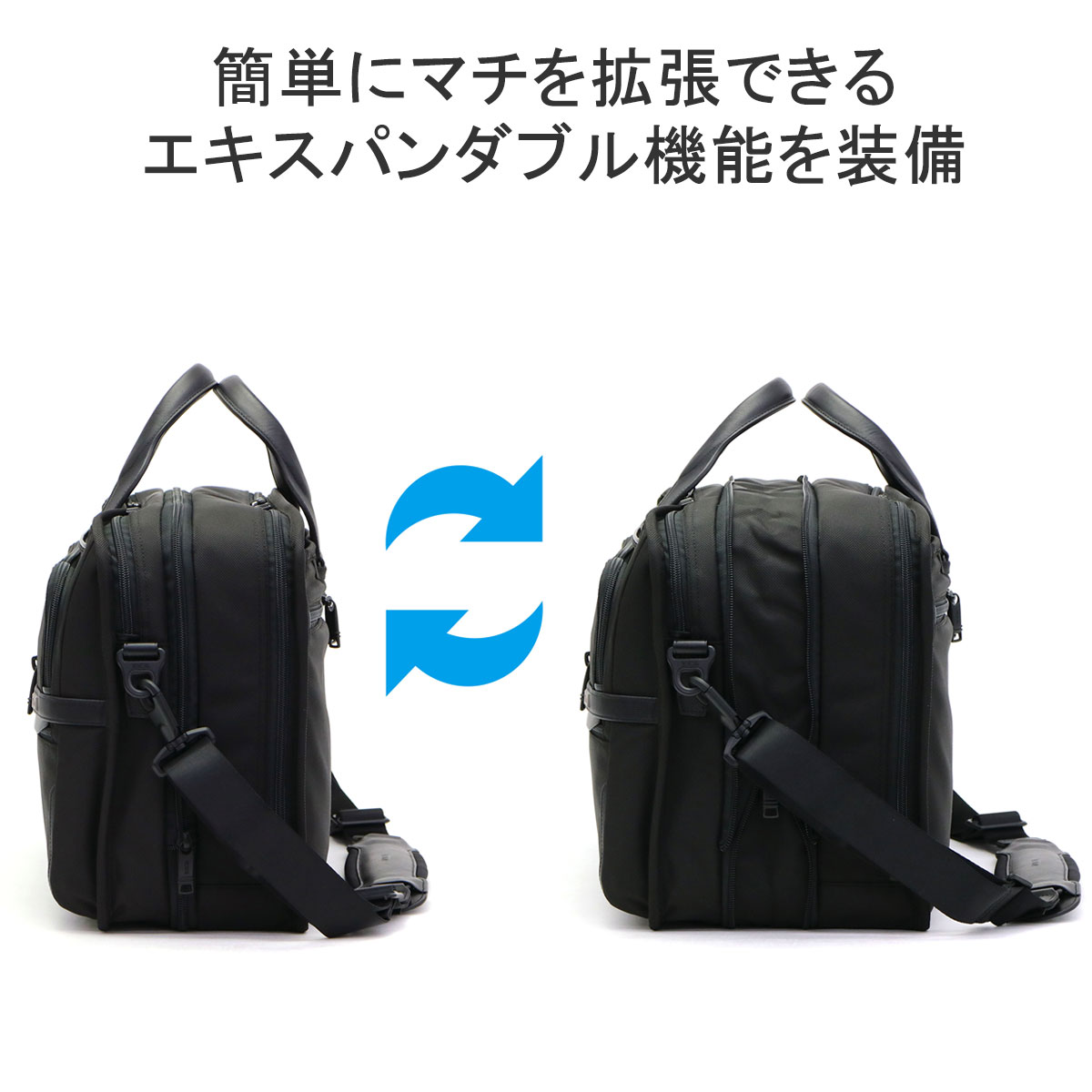 正規品5年保証 トゥミ ビジネスバッグ TUMI Alpha3 エクスパンダブル・オーガナイザー・ラップトップ・ブリーフ 30代 40代 メンズ  02603141