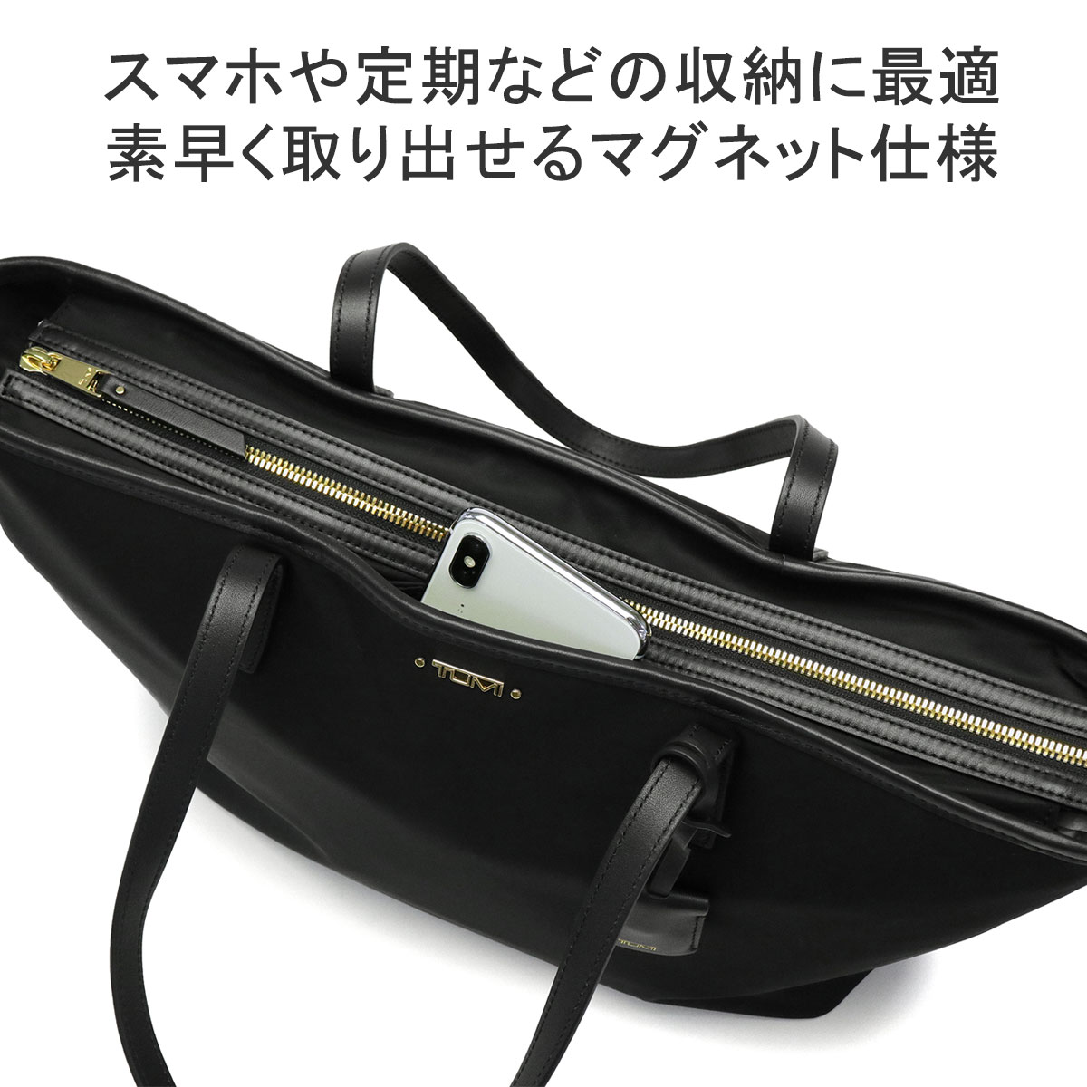 最大17%☆5/25迄 正規品5年保証 トゥミ トートバッグ TUMI Voyageur