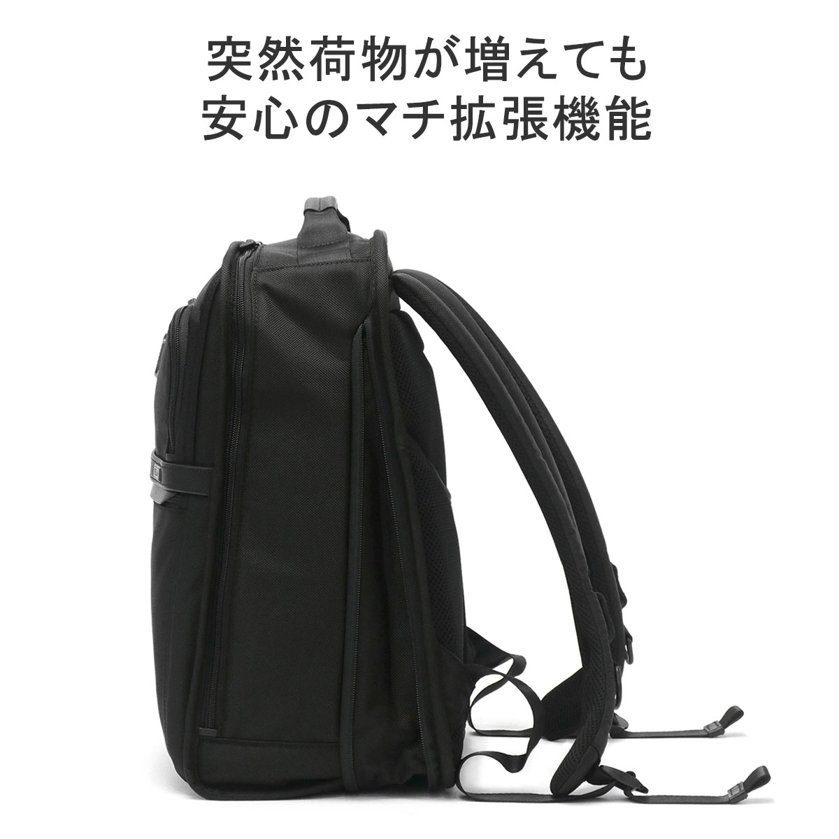 最大36%★12/1限定 正規品5年保証 トゥミ ビジネスバッグ TUMI Alpha3 スリム・エクスパンダブル・ブリーフ・パック リュック PC  A4 メンズ 02603590