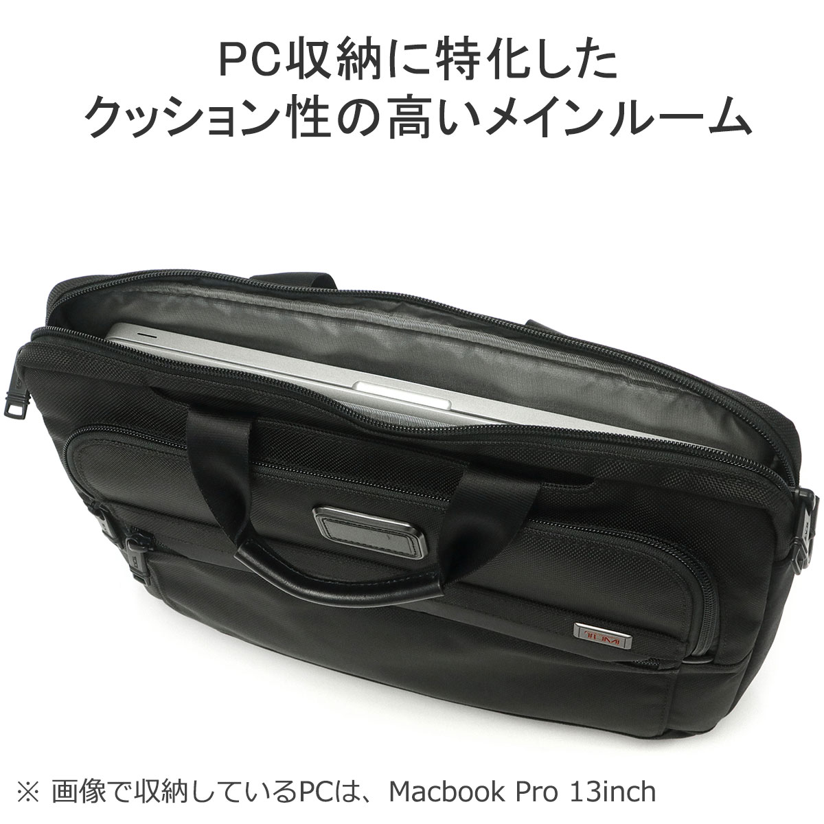 最大31%☆4/9限定 正規品5年保証 トゥミ PCケース TUMI Alpha3