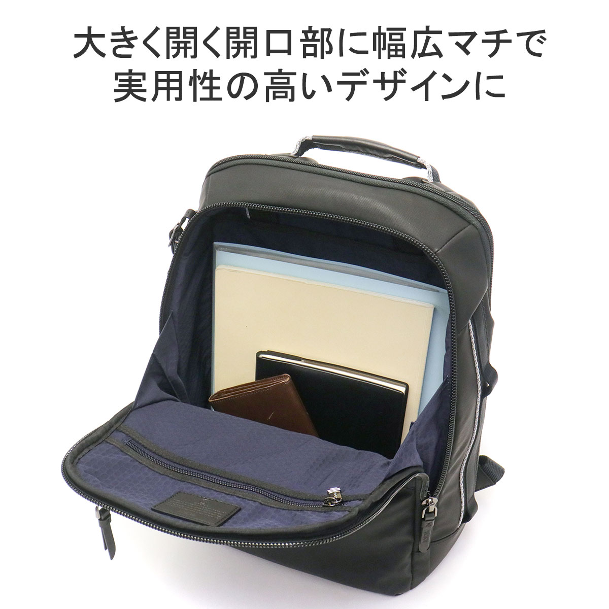 最大36%☆5/7限定 正規品5年保証 トゥミ リュック TUMI ビジネス