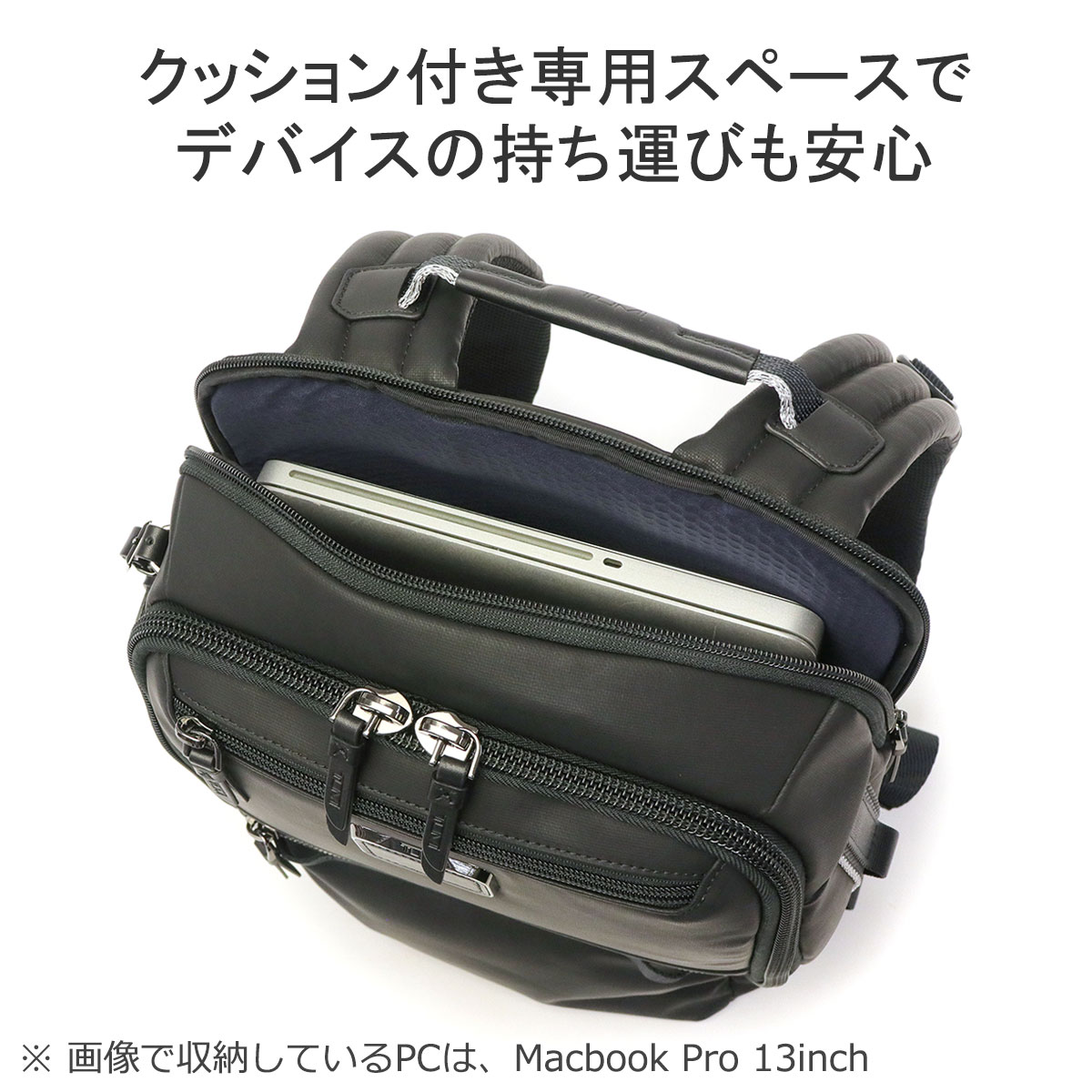 最大36%☆5/9限定 正規品5年保証 トゥミ リュック TUMI ビジネス 