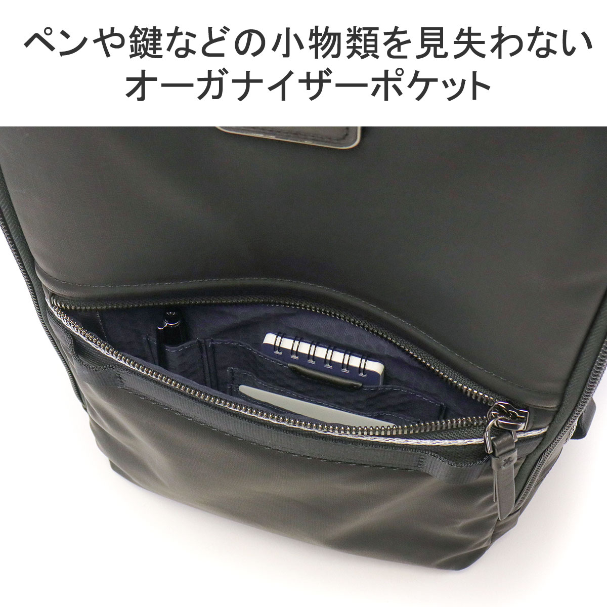 最大40%☆11/5限定 正規品5年保証 トゥミ リュック TUMI ビジネス