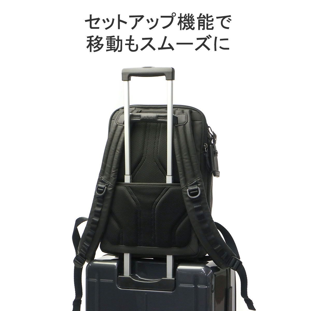 最大40%☆4/25限定 正規品5年保証 トゥミ リュック TUMI ビジネス 