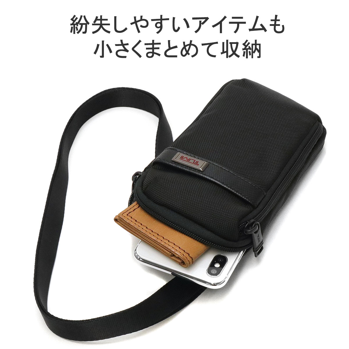 最大36% 5/26限定 正規品5年保証 トゥミ ショルダーバッグ TUMI 