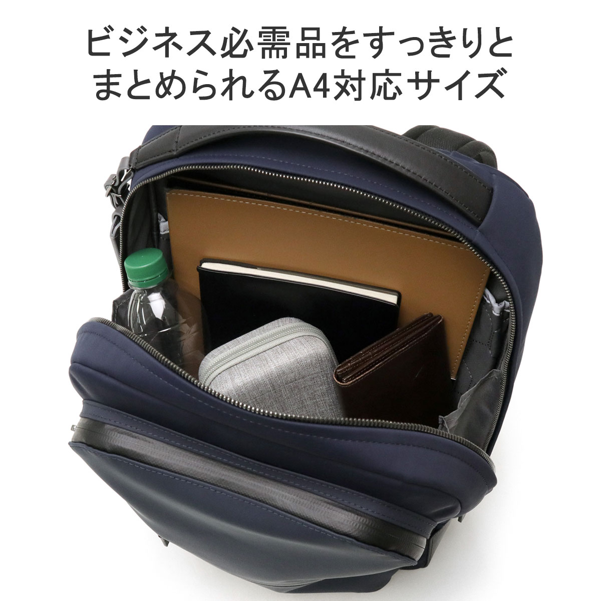 セール25%OFF 正規品5年保証 トゥミ リュック TUMI Harrison