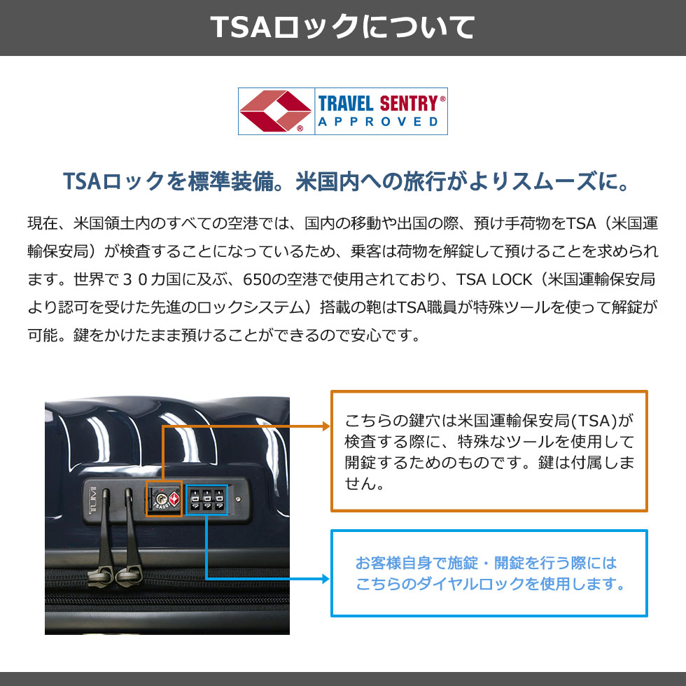 TUMI 最大42%☆4/24限定 正規品5年保証 トゥミ スーツケース 19