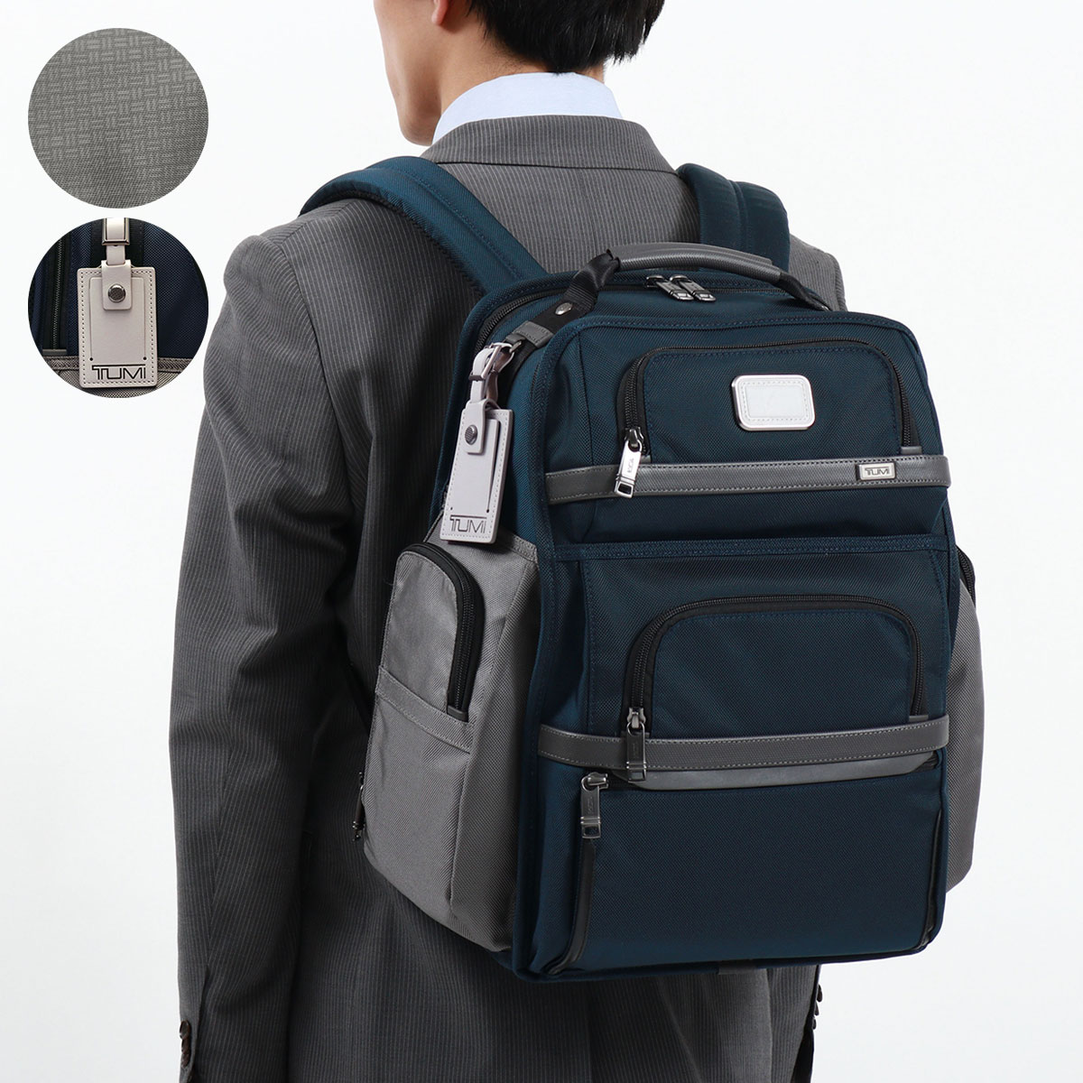 最大31%☆8/15限定 正規品5年保証 トゥミ ビジネスリュック TUMI