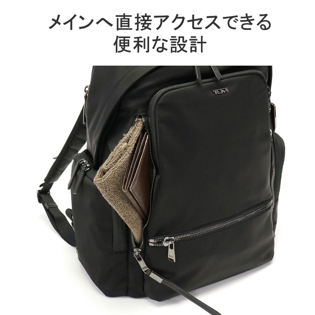 最大40%☆5/25限定 正規品5年保証 トゥミ リュック TUMI Voyageur 