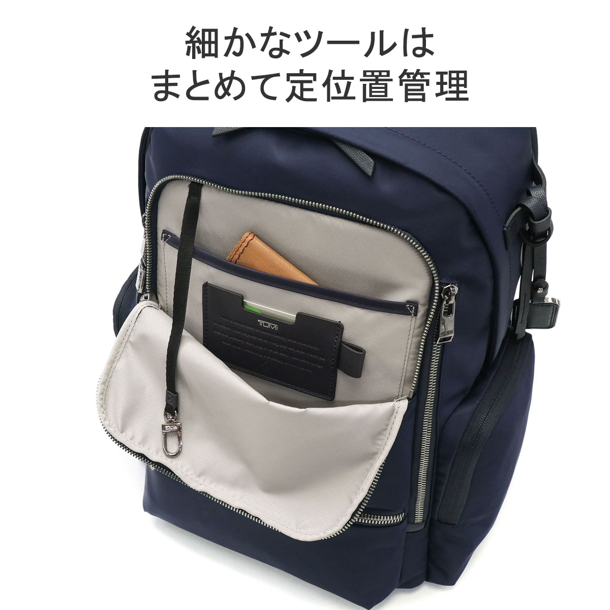 正規品5年保証 トゥミ リュック TUMI Voyageur 「セリーナ」バックパック ビジネスバッグ コンパクト A4 PC収納 メンズ レディース  0196600 : tum00244 : ギャレリア Bag&Luggage - 通販 - Yahoo!ショッピング