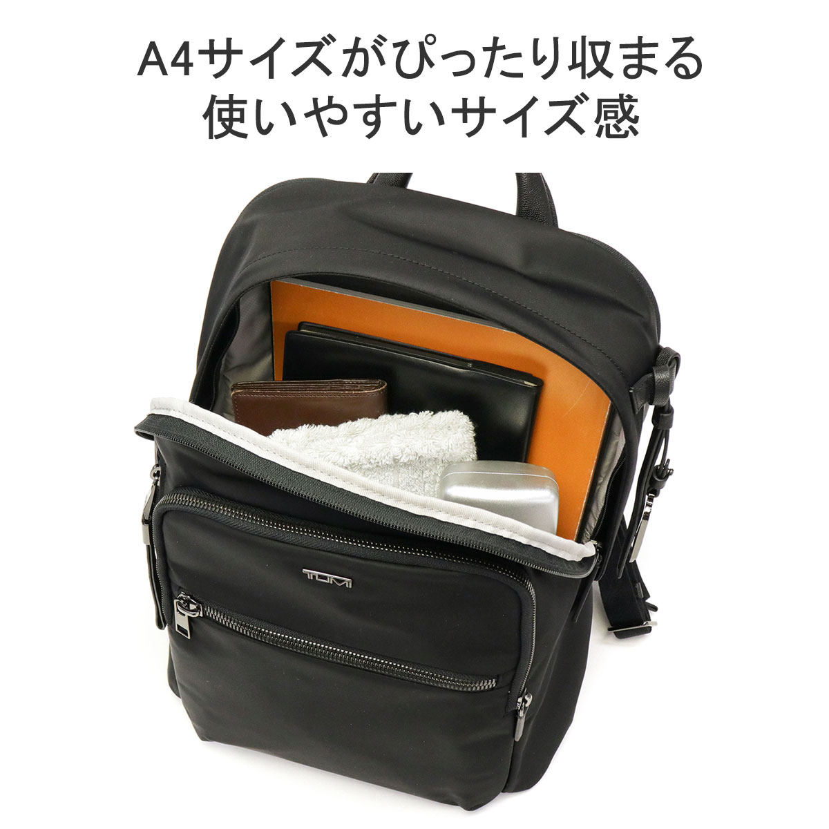 最大40%☆11/5限定 正規品5年保証 トゥミ リュック TUMI Voyageur