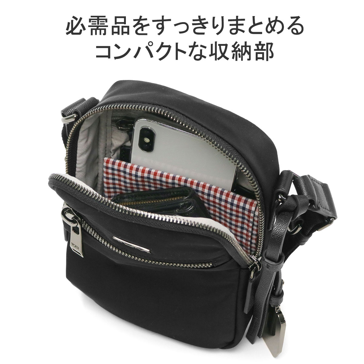 最大41% 6/16限定 正規品5年保証 トゥミ ショルダーバッグ TUMI 