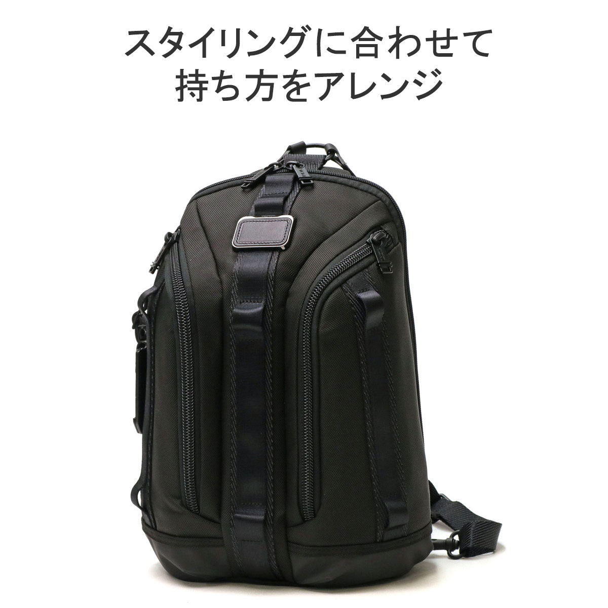 最大40%☆11/5限定 正規品5年保証 トゥミ ボディバッグ TUMI Alpha