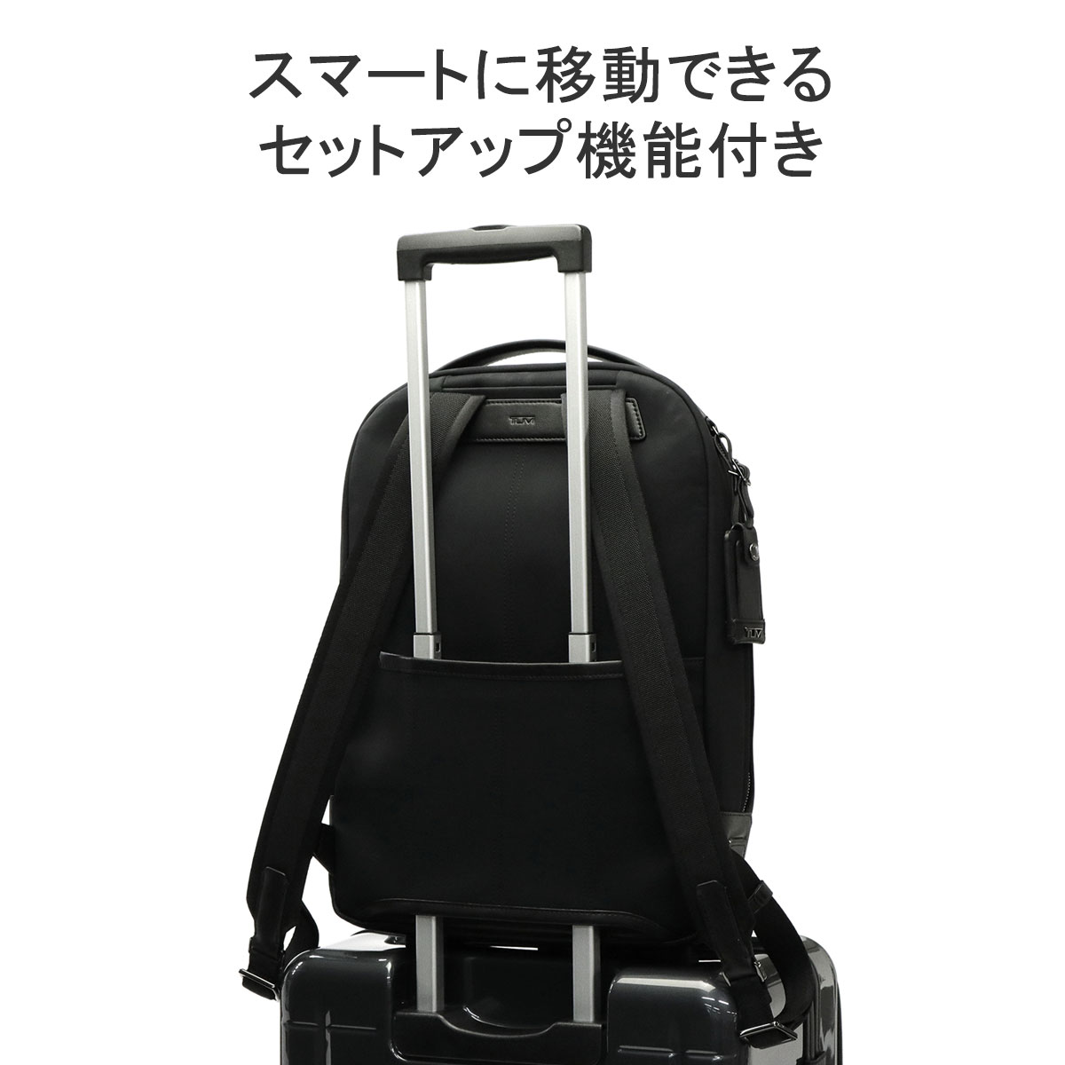 最大41%☆9/1限定 正規品5年保証 トゥミ リュック TUMI HARRISON 「ブラッドナー」バックパック リュックサック ビジネスバッグ  ナイロン メンズ 06602011 : tum00276 : ギャレリア Bag&Luggage - 通販 - Yahoo!ショッピング