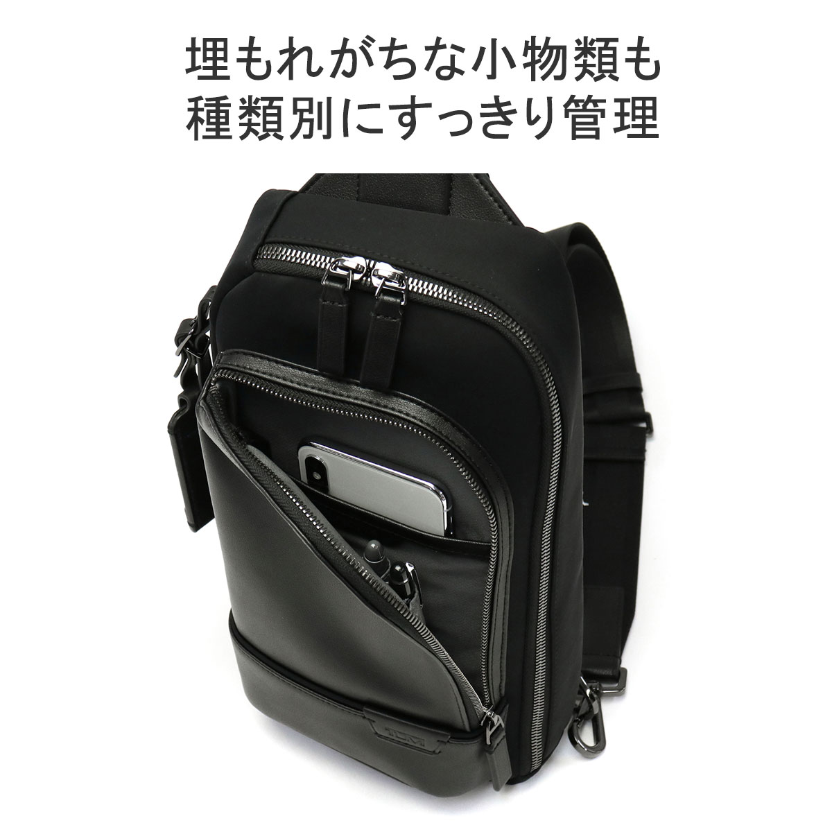 正規品5年保証 トゥミ ボディバッグ TUMI Harrison ハリソン