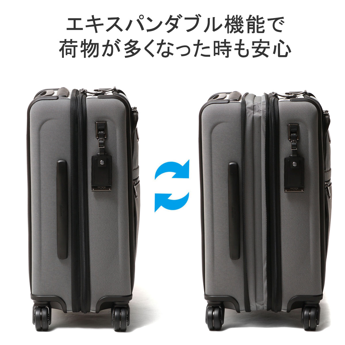 正規品5年保証 トゥミ スーツケース 機内持ち込み S TUMI キャリーケース フロントオープン ソフト 拡張 軽量 35L 38L Alpha X  02203213