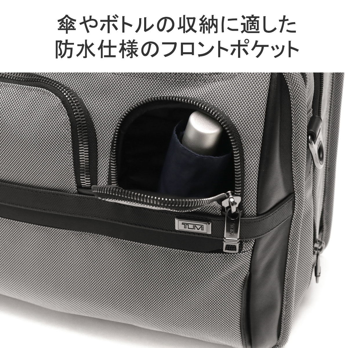 正規品5年保証 トゥミ ブリーフケース メンズ A4 B4 TUMI ビジネス 