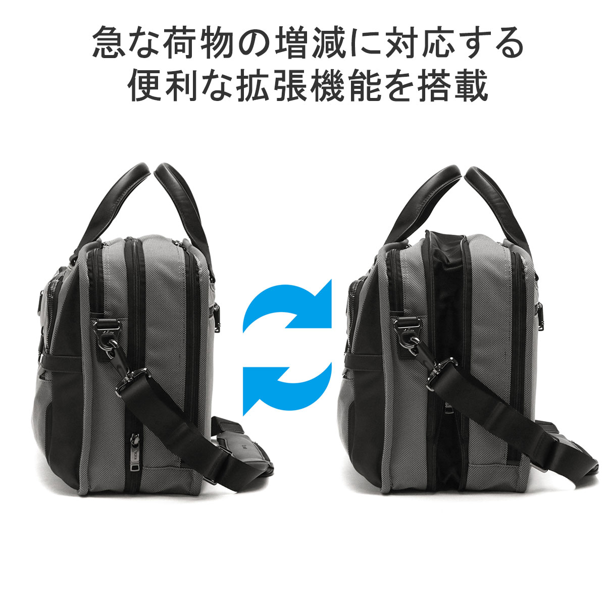 正規品5年保証 トゥミ ブリーフケース メンズ A4 B4 TUMI ビジネス 