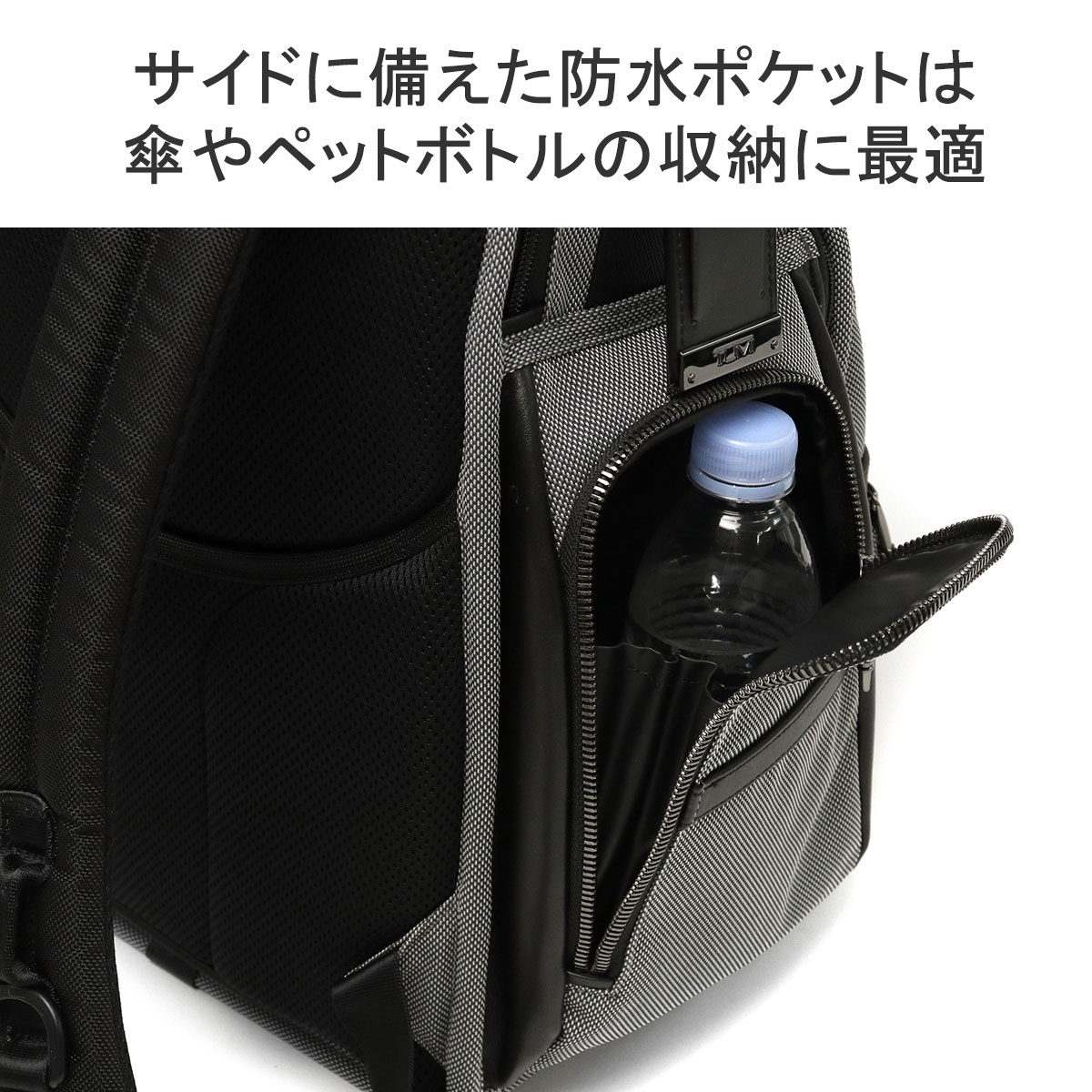 最大35%☆8/25限定 正規品5年保証 トゥミ リュック メンズ 大容量 TUMI ビジネスバッグ レザー ブランド 40代 50代 B4 A4  Alpha X ブリーフ・パック 02603580 : tum00285 : ギャレリア Bag&Luggage - 通販 - Yahoo!ショッピング