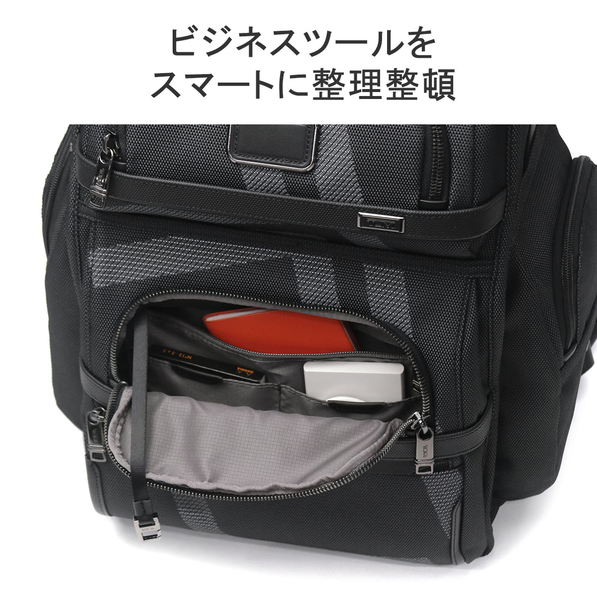 TUMI 最大37%☆4/29限定 正規品5年保証 トゥミ リュック メンズ TUMI 最大37%☆4/29限定 正規品5年保証 トゥミ リュック メンズ