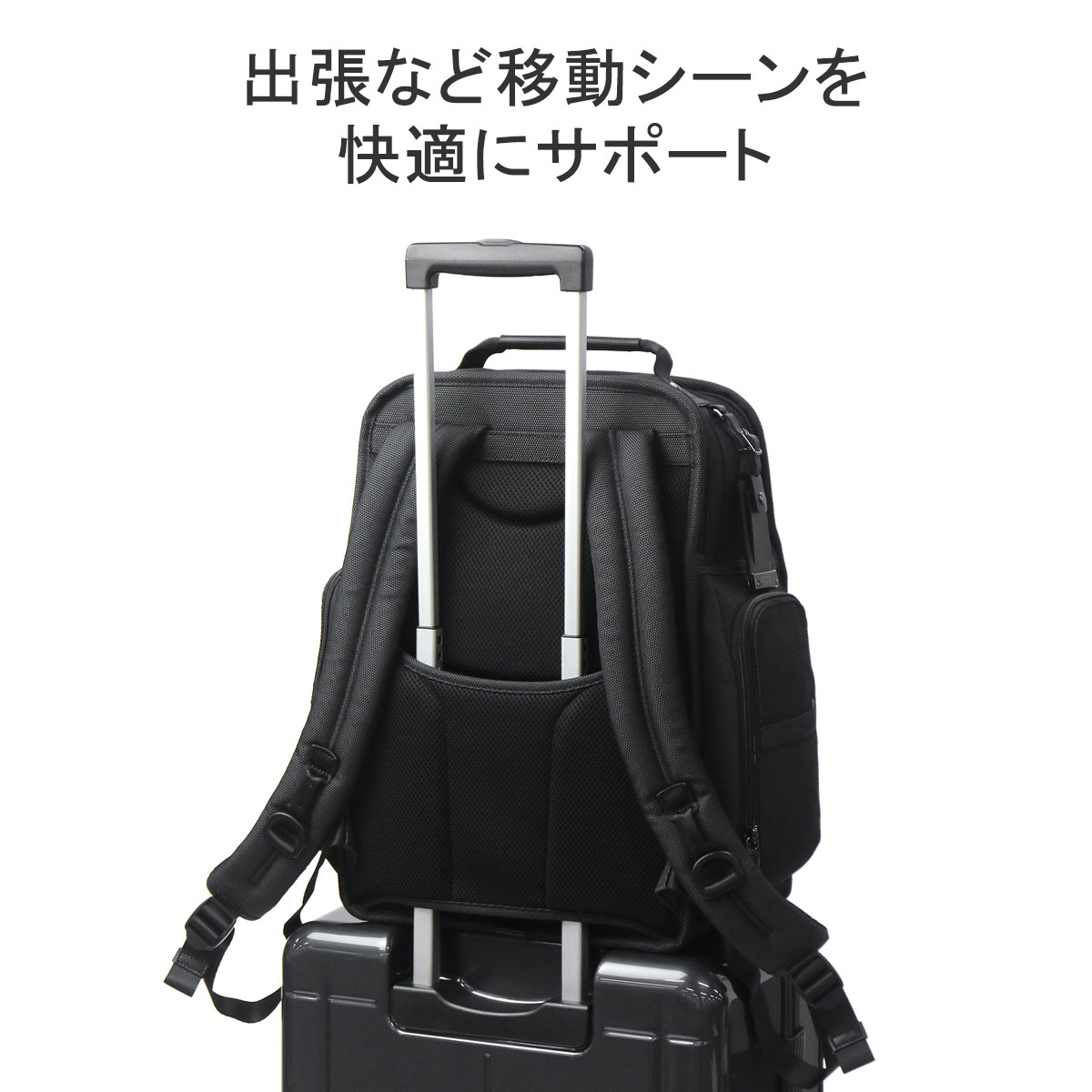TUMI 最大31%☆4/22まで 正規品5年保証 トゥミ リュック メンズ