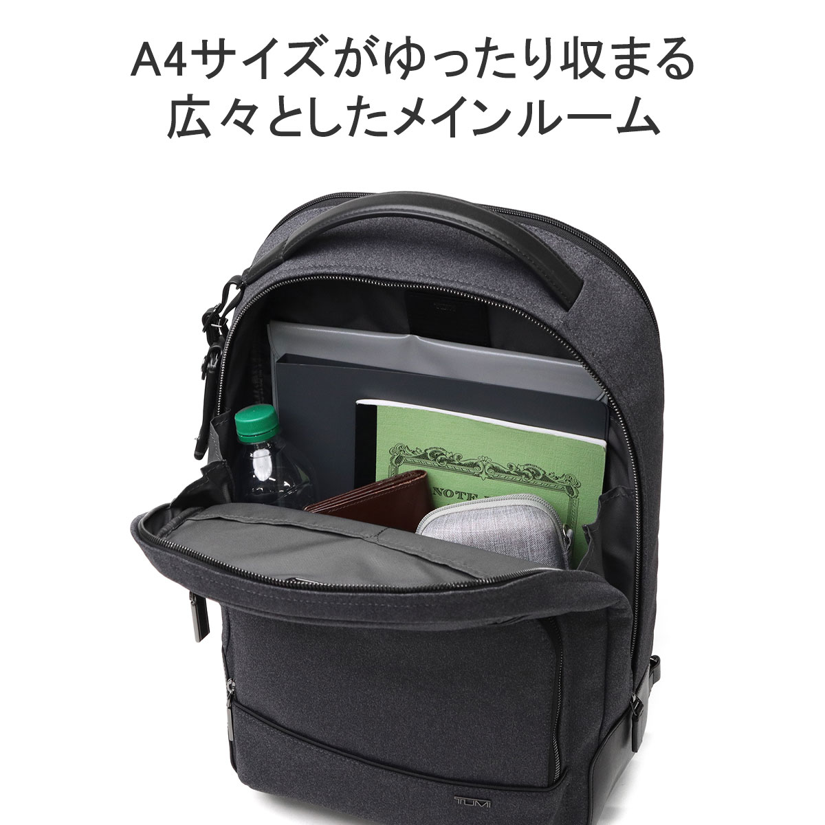 TUMI 最大36%☆4/22まで 正規品5年保証 トゥミ リュック メンズ