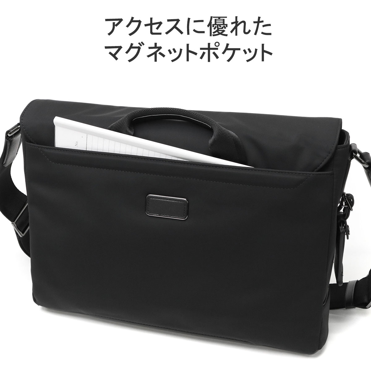 正規品5年保証】TUMI トゥミ HARRISON 「パーソン」 ショルダー
