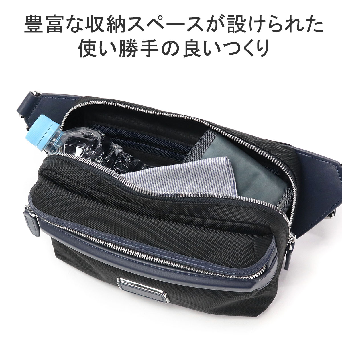 最大36%☆1/16限定 正規品5年保証 トゥミ ウエストバッグ ウエストポーチ メンズ TUMI 小さめ ビジネス ブランド ボディバッグ  かっこいい 斜めがけ 0683425 : tum00296 : ギャレリア Bag&Luggage - 通販 - Yahoo!ショッピング