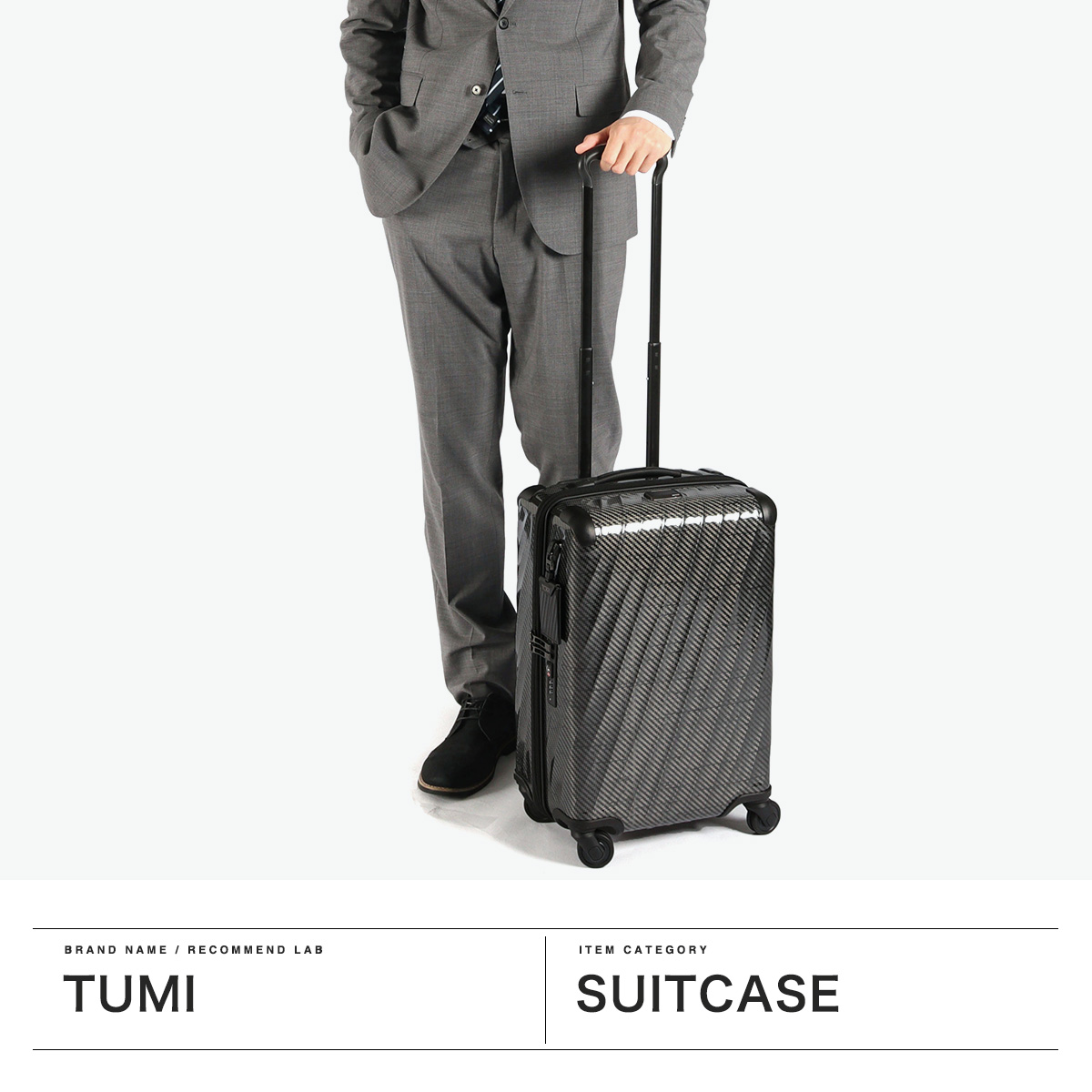 TUMI 最大40%☆5/15限定 正規品5年保証 トゥミ スーツケース