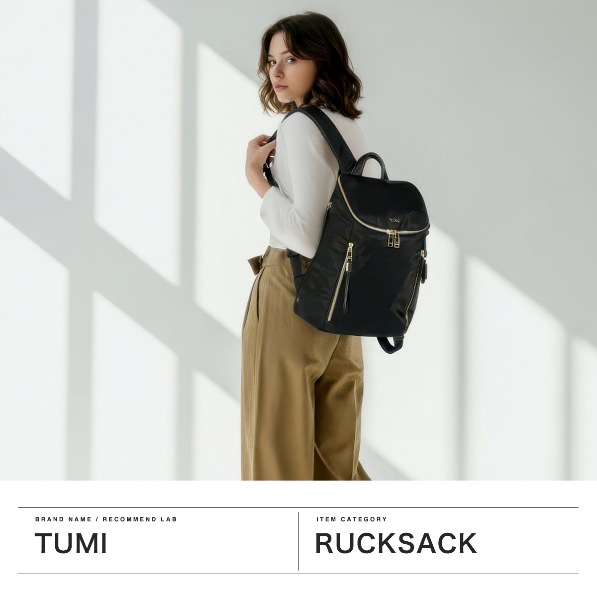 モ*ん様 ★最終値下げ★TUMI リュック　レディース　A4 バックパック TUMI デイバック リュック VOYAGEUR 「セリーナ」バックパック
