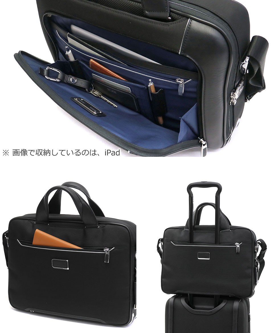 最大36%☆5/3限定 正規品5年保証 トゥミ ビジネスバッグ TUMI 2WAY