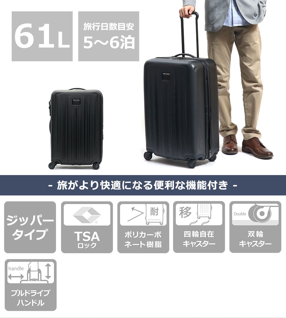 新作の商品 TUMI トゥミ キャリーケース 容量可変 2216D4 - バッグ