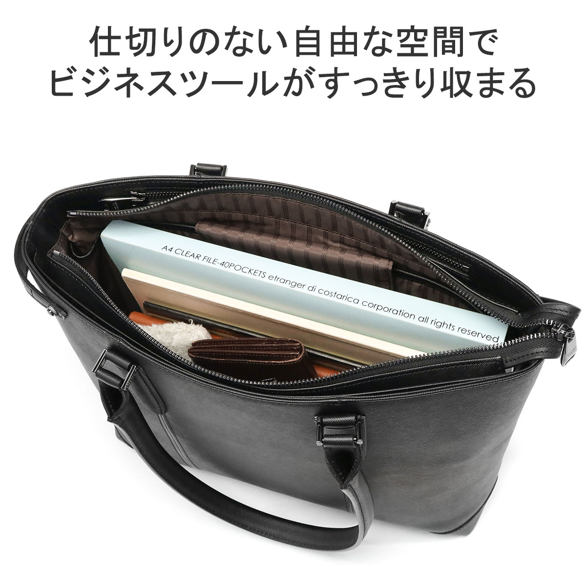 ultima TOKYO 最大36%☆4/22まで ウルティマトーキョー トート