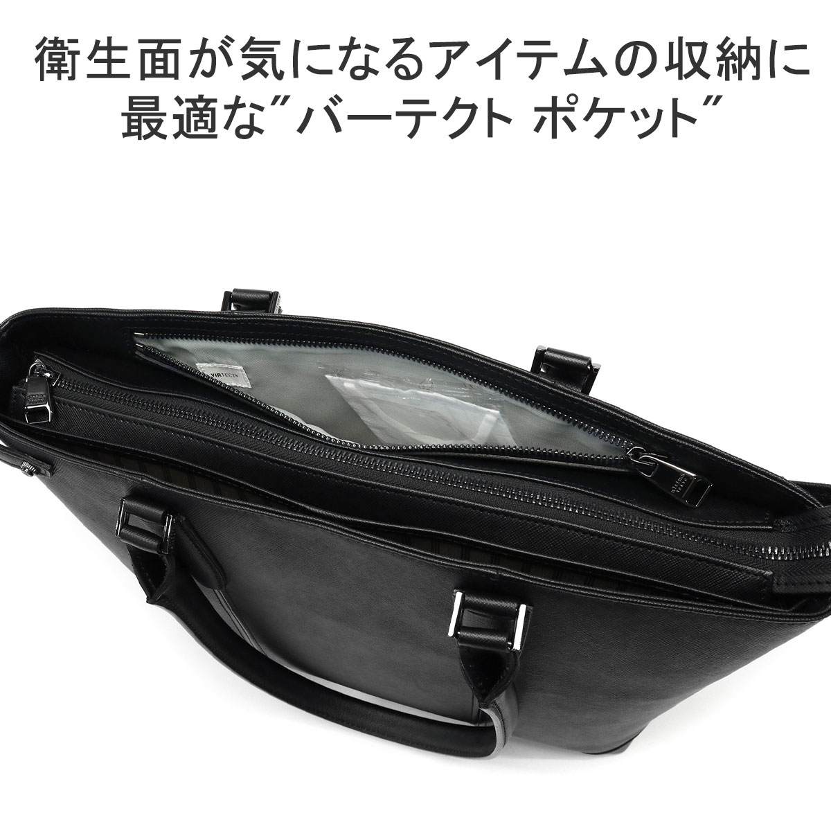 ultima TOKYO 最大36%☆4/22まで ウルティマトーキョー トート