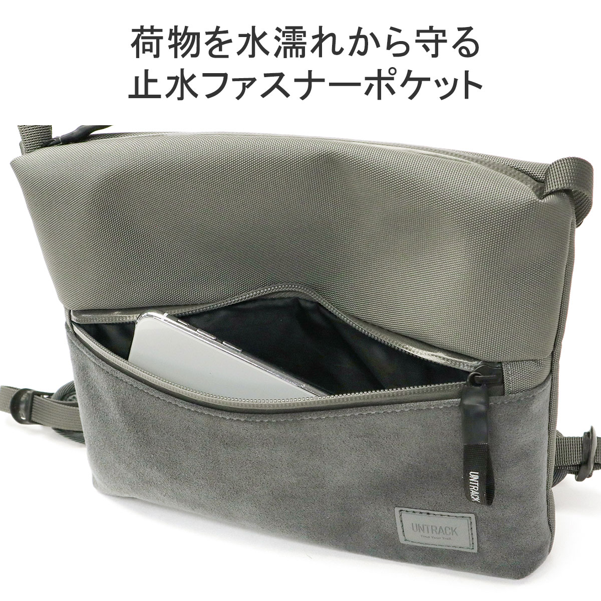 UNTRACK 最大40%☆5/15限定 アントラック ショルダーバッグ