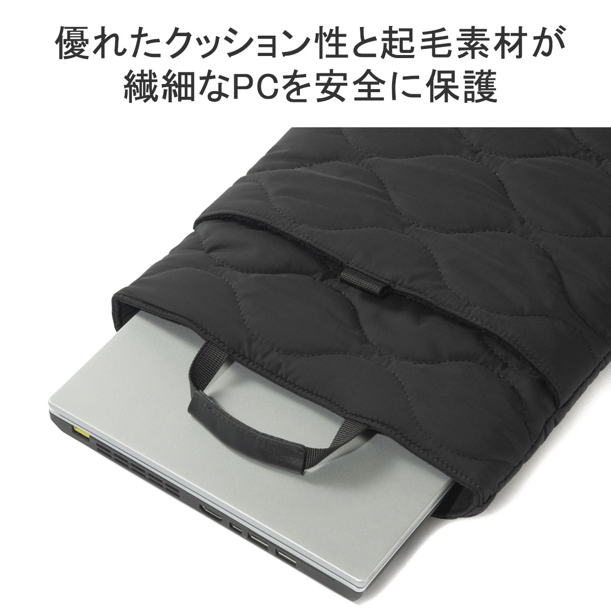 こ*ん様 パソコンケース　その他色々 楽天市場】ソニック タブレットケース クッション付 PCケース M