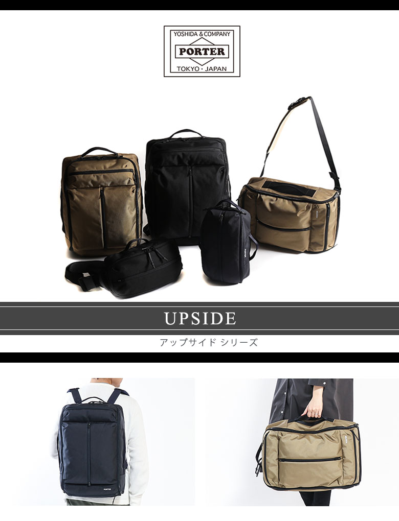 ギャレリア Bag&Luggage - ポーター アップサイド/PORTER UPSIDE 