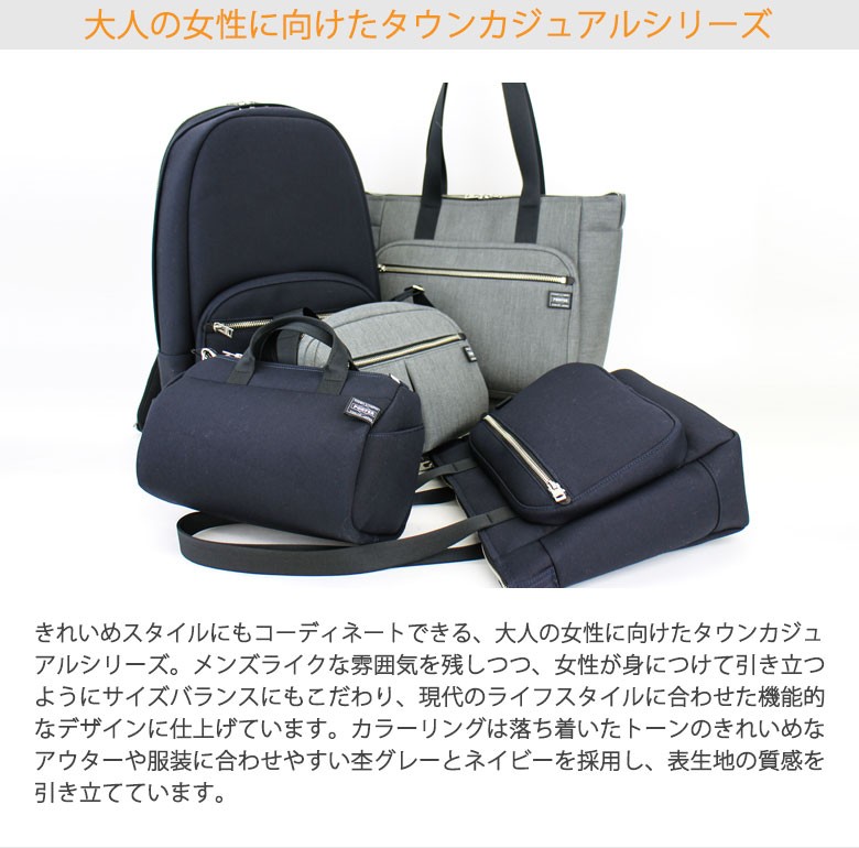 ギャレリア Bag&Luggage - ポーター アーバン/URBAN（ポーター 