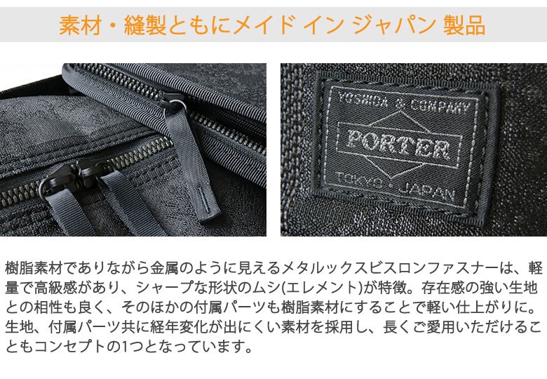 ギャレリア Bag&Luggage - ポーター ヴァーヴ/PORTER VERVE