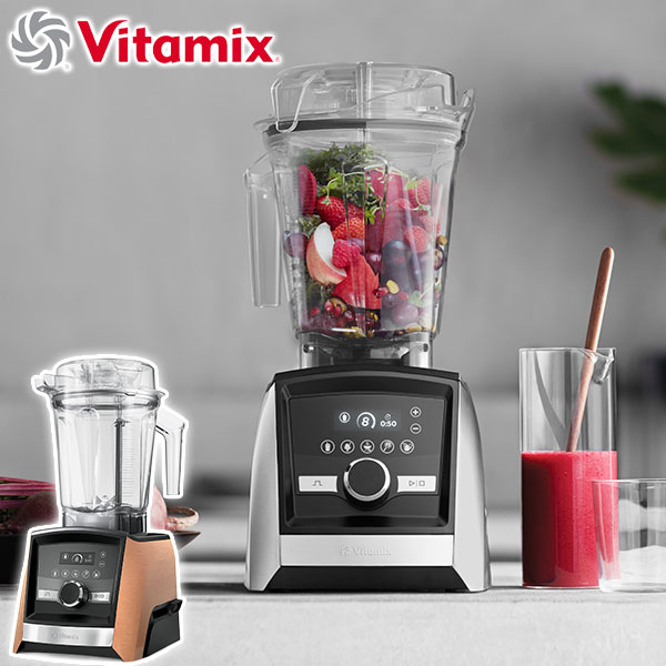 バイタミックス　Vitamix Aspire ブレンダー　ジャンク 楽天市場】バイタミックス A3500 Vitamix ブレンダー ミキサー