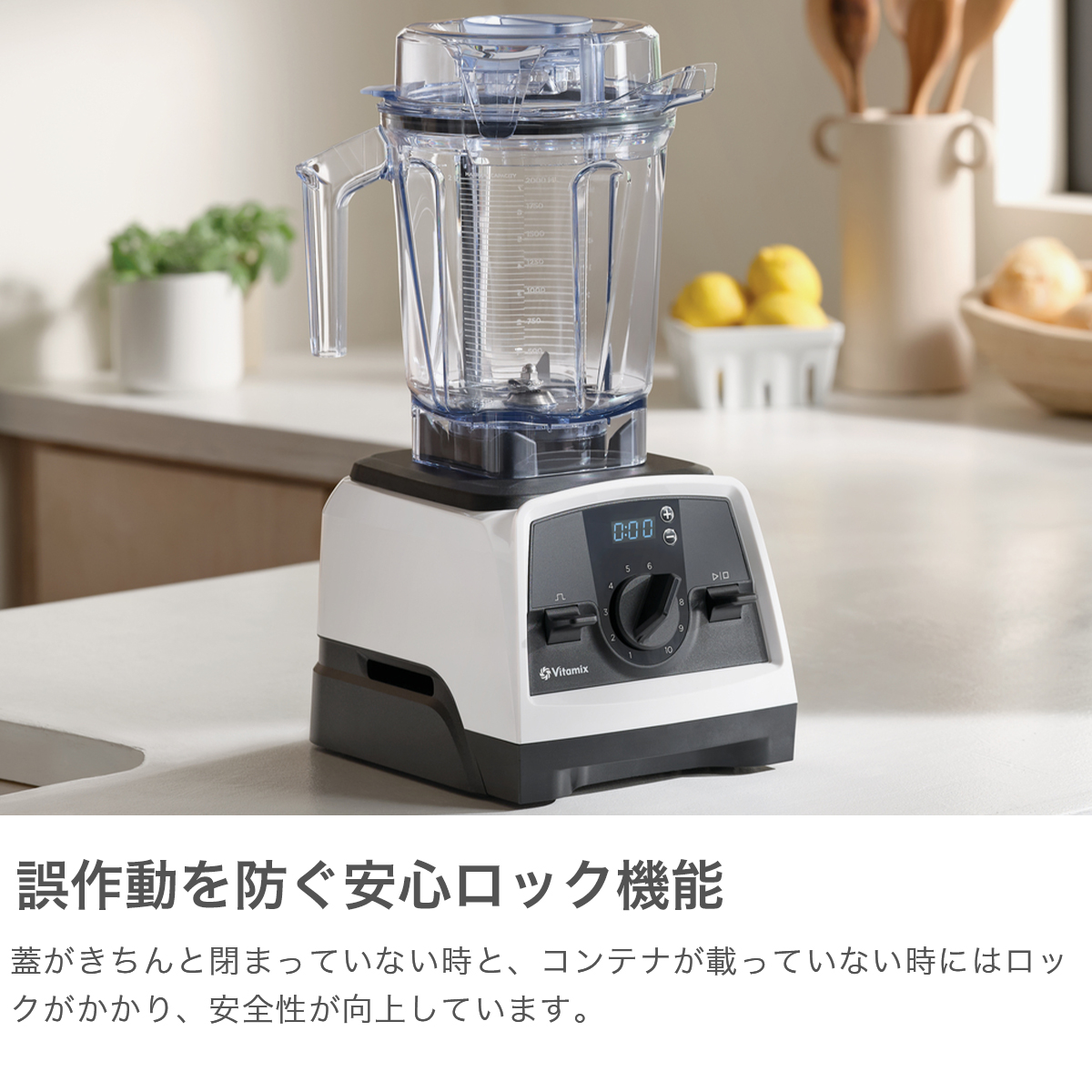 再値下げしました Vitamix ホワイトブレンダー　S30 Vitamix S30 [ホワイト] 価格比較 - 価格.com