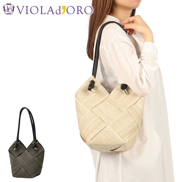VIOLAd'ORO（ヴィオラドーロ） 最大42%☆6/4限定 正規品 かごバッグ
