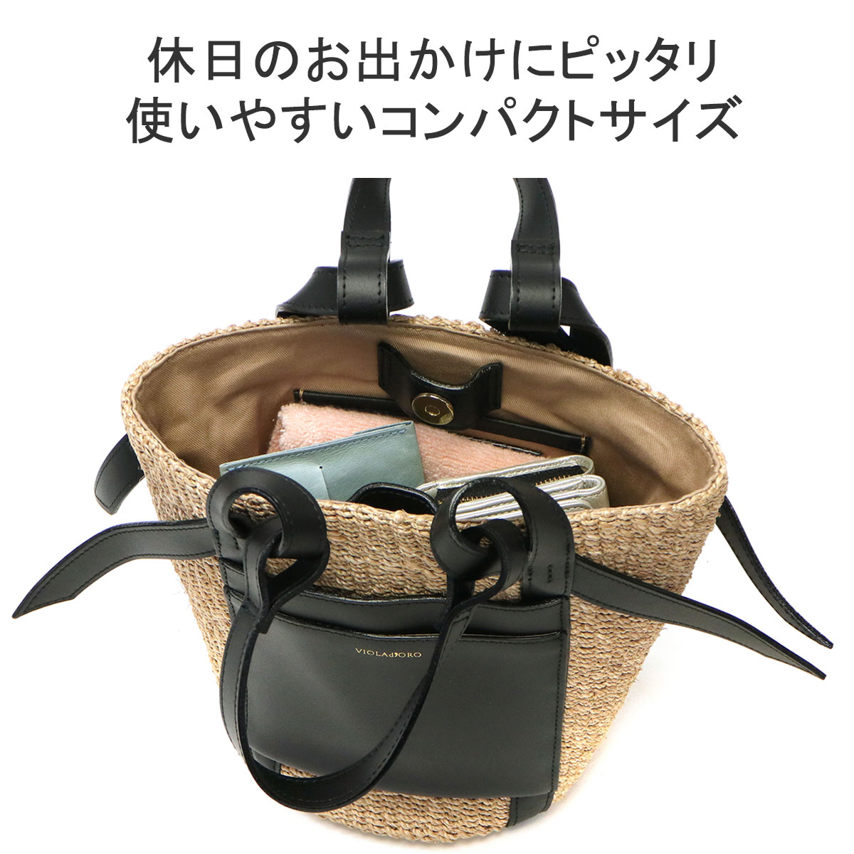 最大35%☆3/10限定 正規品 ヴィオラドーロ かごバッグ VIOLAd'ORO