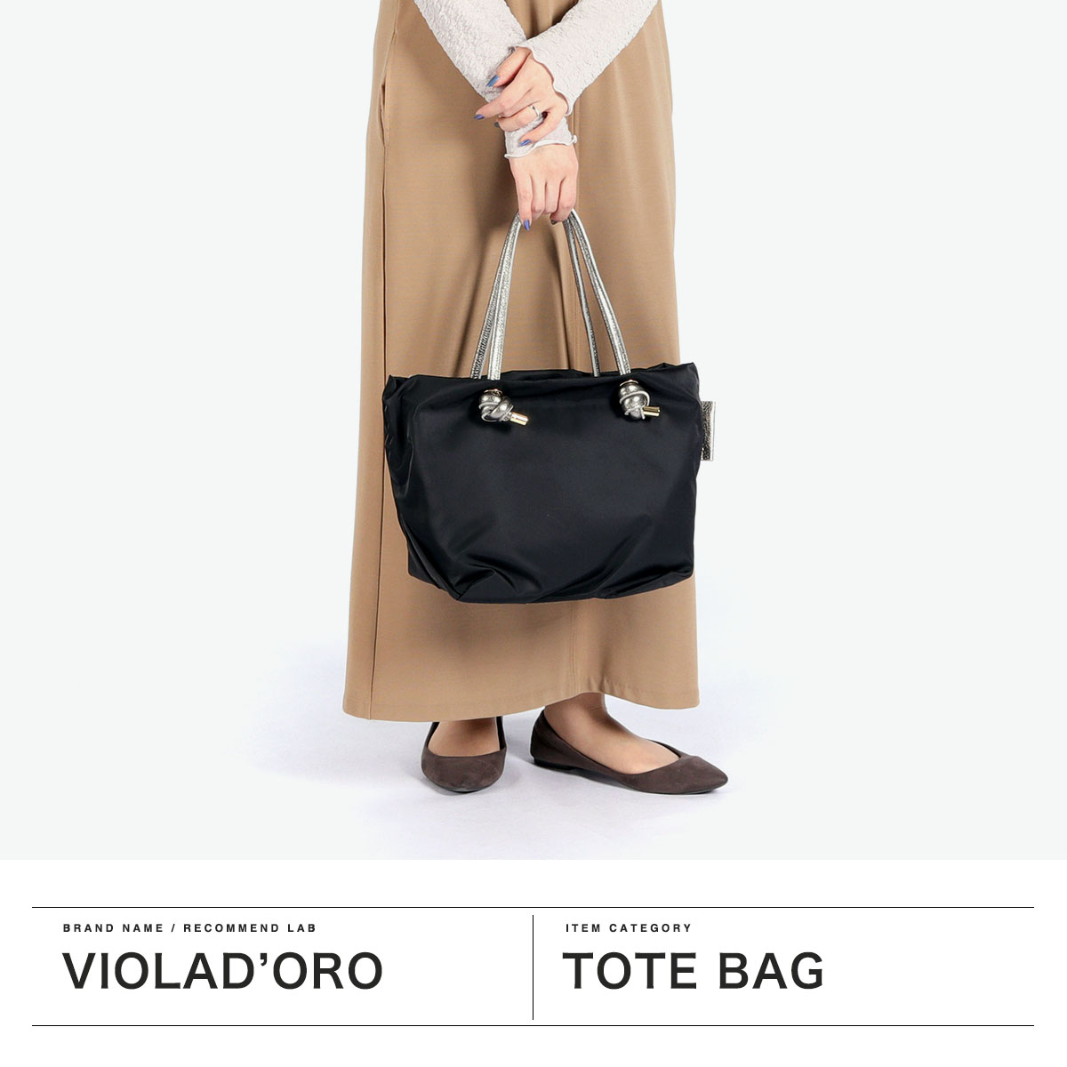 VIOLAd'ORO 最大33%☆6/13限定 正規品 ヴィオラドーロ トート