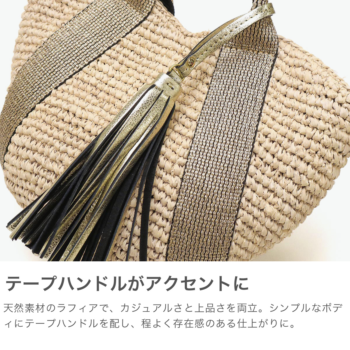正規品】 ヴィオラドーロ トートバッグ レディース かごバッグ