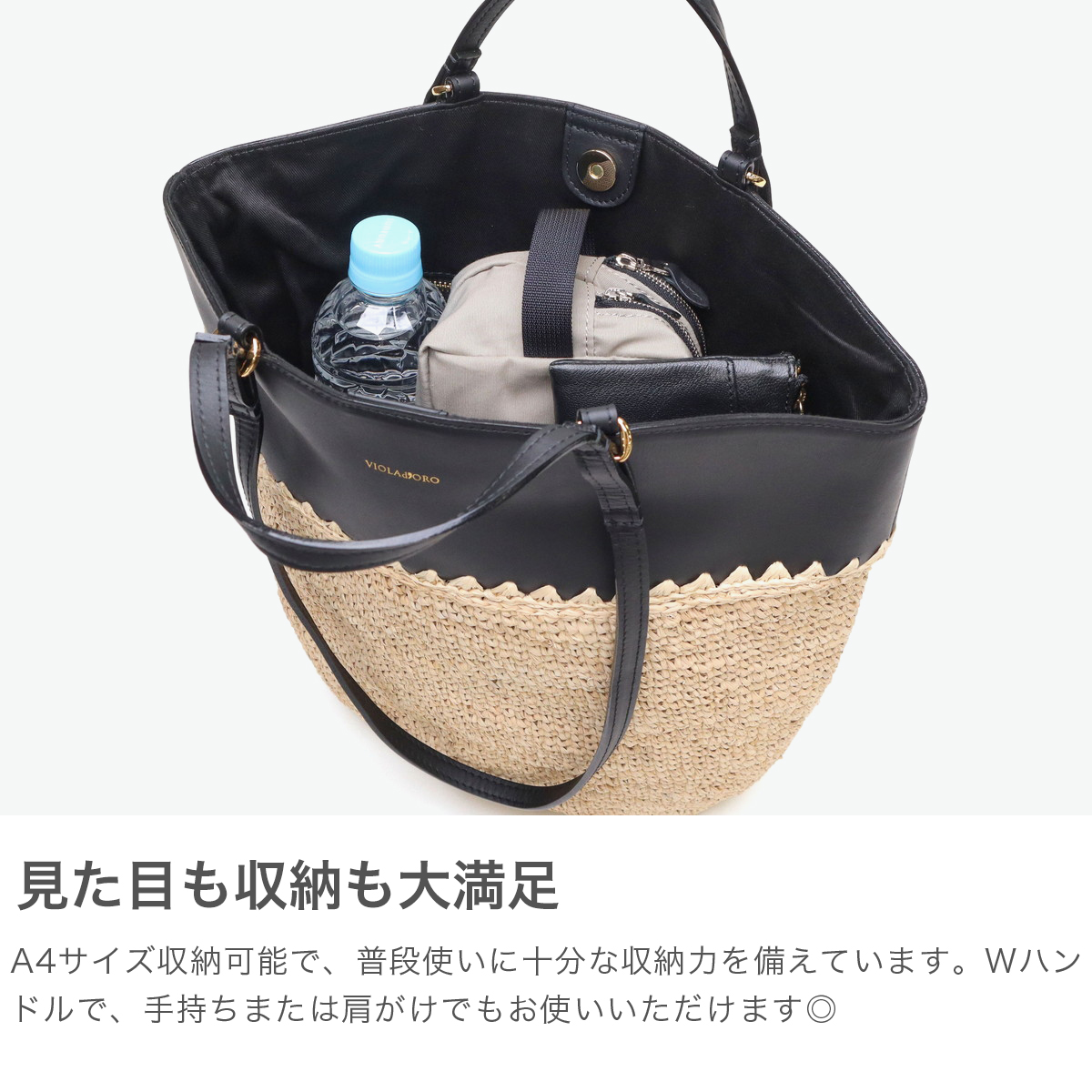 美品】ヴィオラドーロ かごバッグ トートバッグ ラフィア レザーフォーマル 正規品】 ヴィオラドーロ トートバッグ レディース VIOLAd'ORO