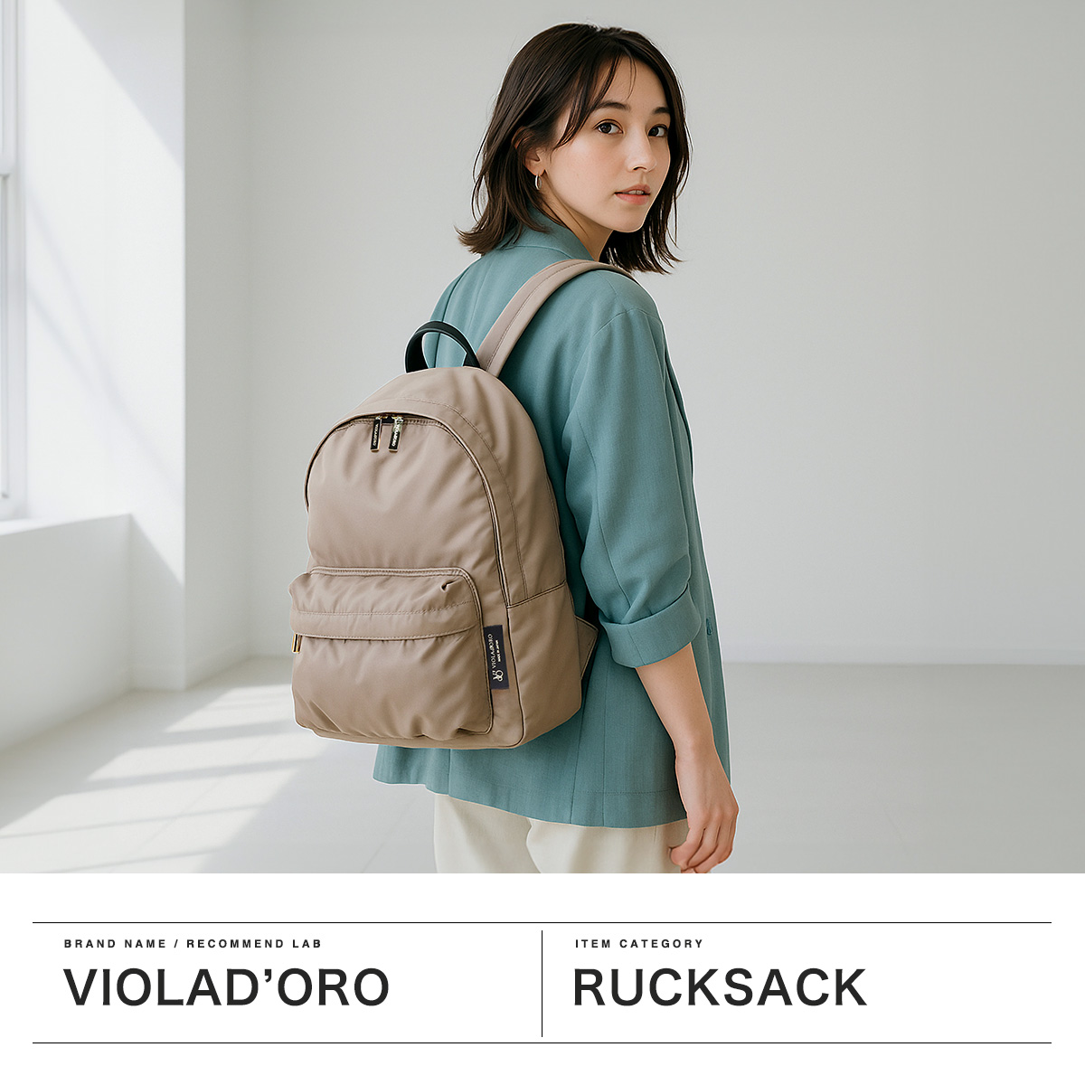 【美品】VIOLAd'ORO GINO リュックサック　モカ VIOLAd'ORO 最大42%☆8/18まで 正規品 ヴィオラドーロ リュック
